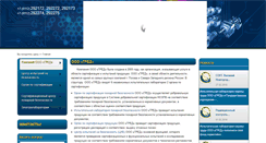 Desktop Screenshot of gred.org